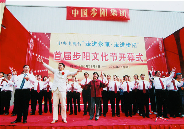 第一屆蘑菇影视在线观看文化節