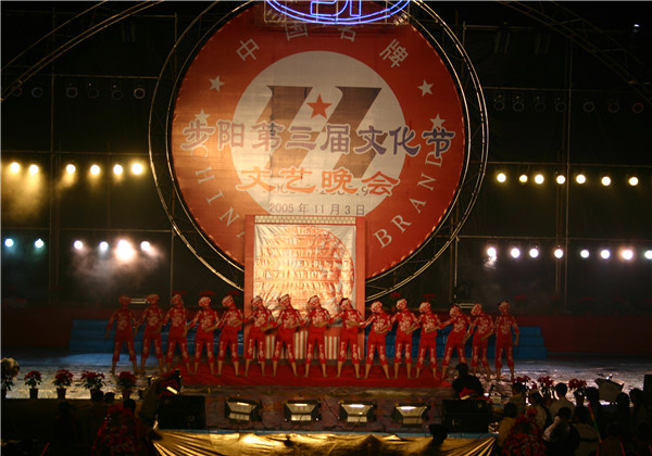 第三屆蘑菇影视在线观看文化節