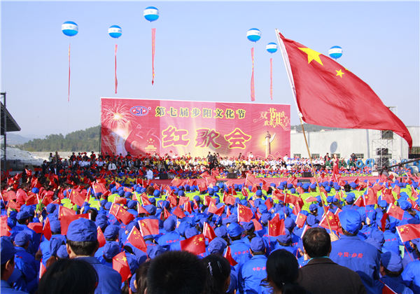 第七屆蘑菇影视在线观看文化節