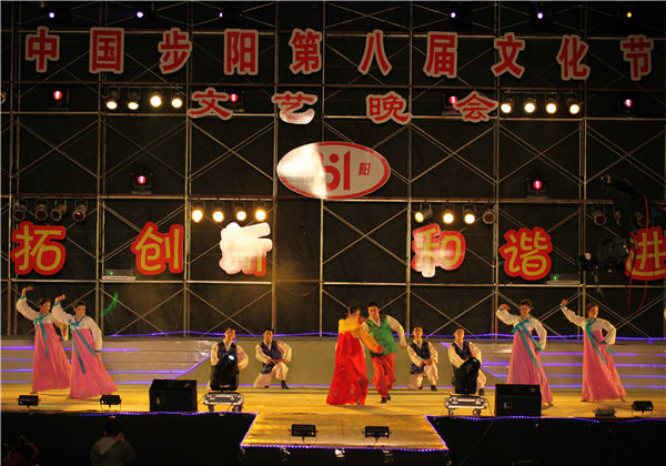 第八屆蘑菇影视在线观看文化節