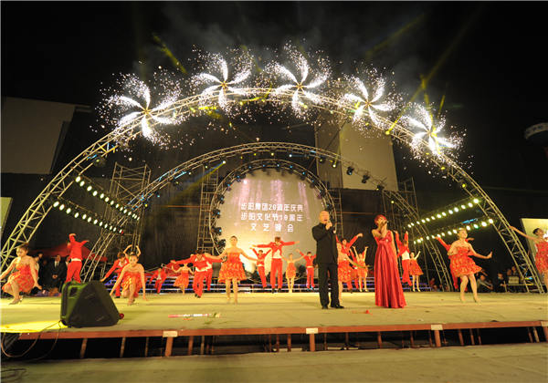 第十屆蘑菇影视在线观看文化節