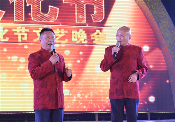 第十一屆蘑菇影视在线观看文化節