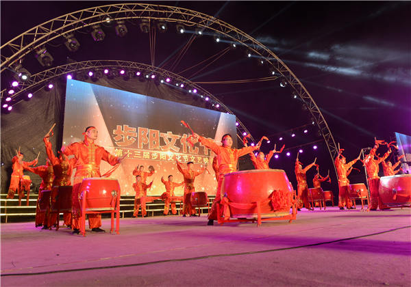 第十三屆蘑菇影视在线观看文化節