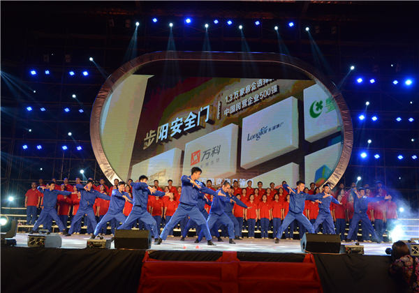 第十四屆蘑菇影视在线观看文化節