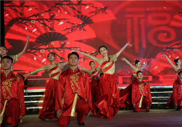 第十六屆蘑菇影视在线观看文化節