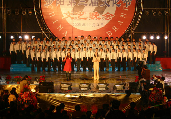 第三屆蘑菇影视在线观看文化節